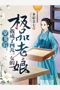 退婚后，将门虎女她名满京城柳芙蕖宋祁全文小说